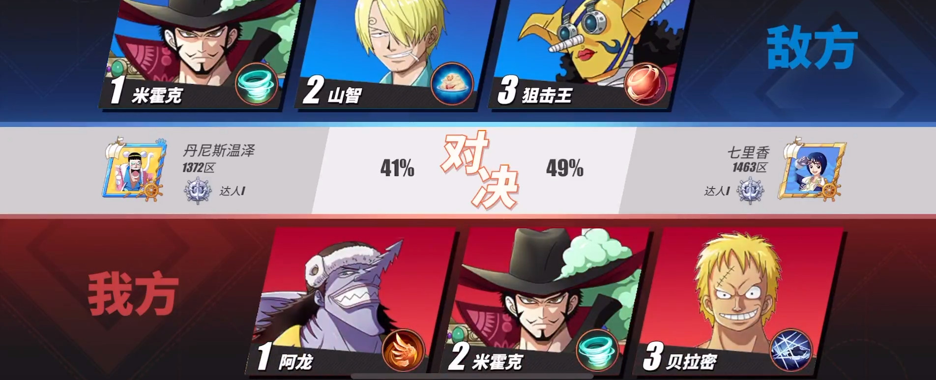 航海王热血航线多少级开启竞技场