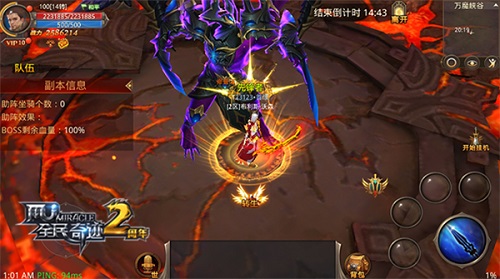 全民奇迹万魔峡谷在哪里 全民奇迹万魔峡谷在哪里