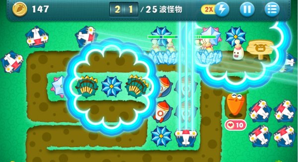 保卫萝卜2第十关怎么过