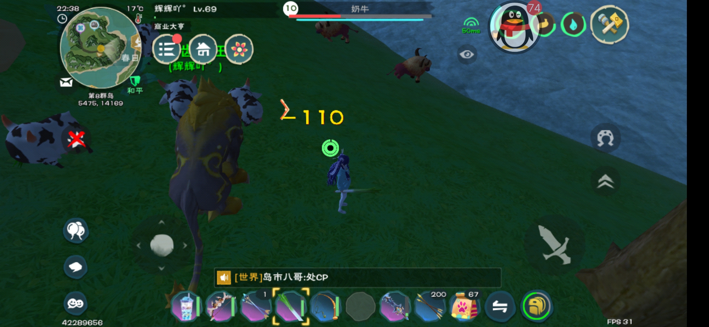 创造与魔法剑齿虎王在哪 创造与魔法剑齿虎王在哪