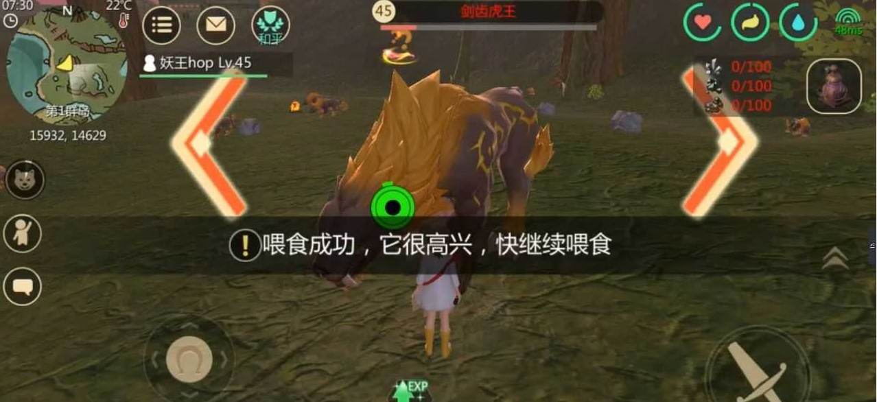 创造与魔法剑齿虎王在哪 创造与魔法剑齿虎王在哪