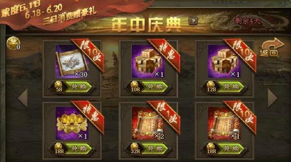 攻城掠地佳人醇酿怎么获得 攻城掠地佳人醇酿怎么获得