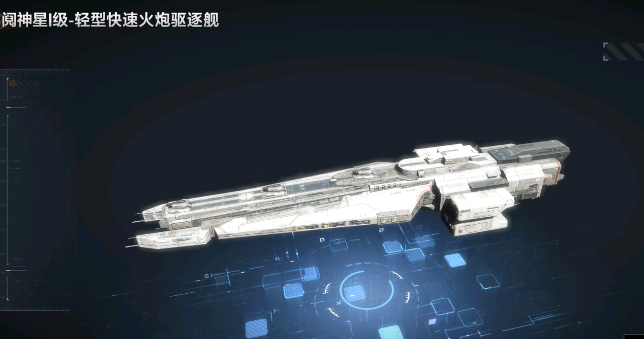 无尽的拉格朗日首冲船在哪里 无尽的拉格朗日首冲船在哪里