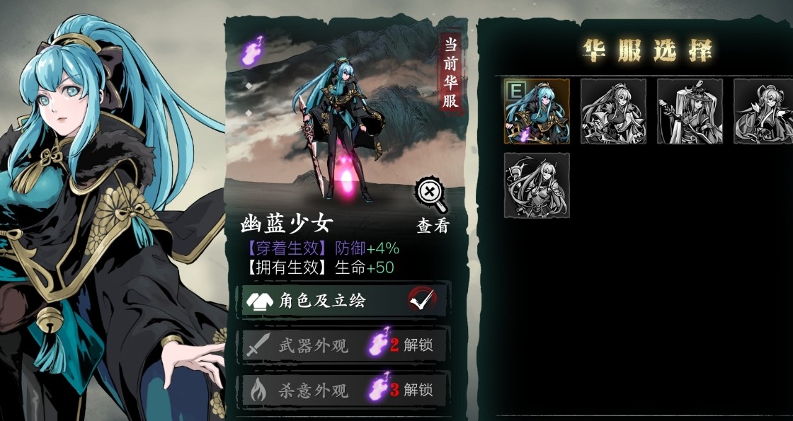 影之刃3丝绸哪里最多 影之刃3丝绸哪里最多