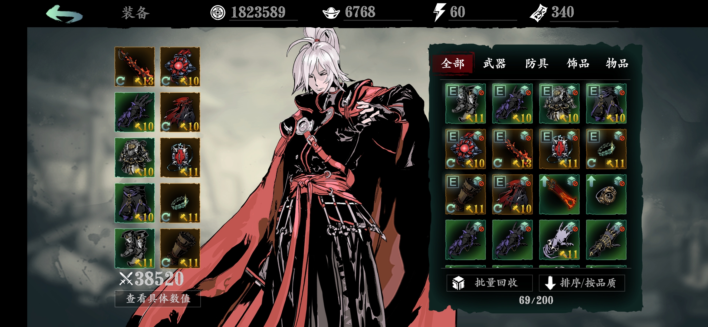 影之刃3如何氪金 影之刃3如何氪金