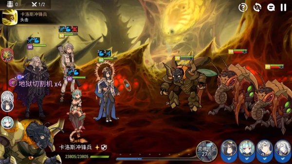 第七史诗史瑞杰思先强化哪些技能