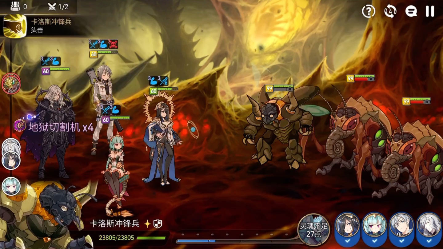 第七史诗史瑞杰思先强化哪些技能 第七史诗史瑞杰思先强化哪些技能