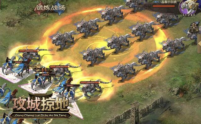 攻城掠地战兽试炼在哪进 攻城掠地战兽试炼在哪进