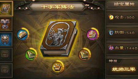 攻城掠地战兽试炼在哪进 攻城掠地战兽试炼在哪进