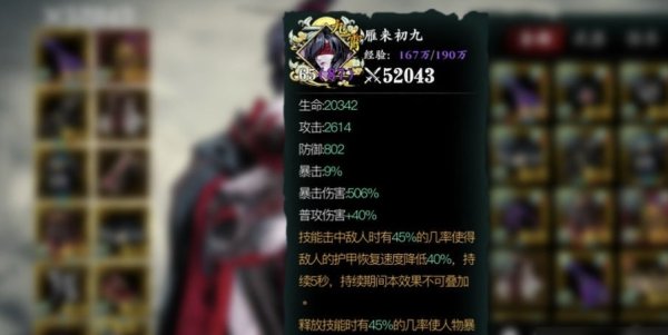 影之刃3耐久度怎么恢复