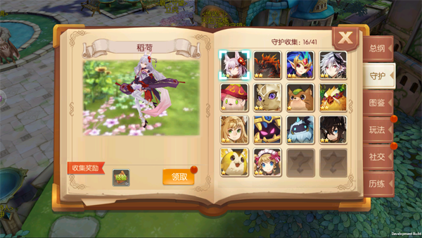 风之大陆大银豆怎么获取