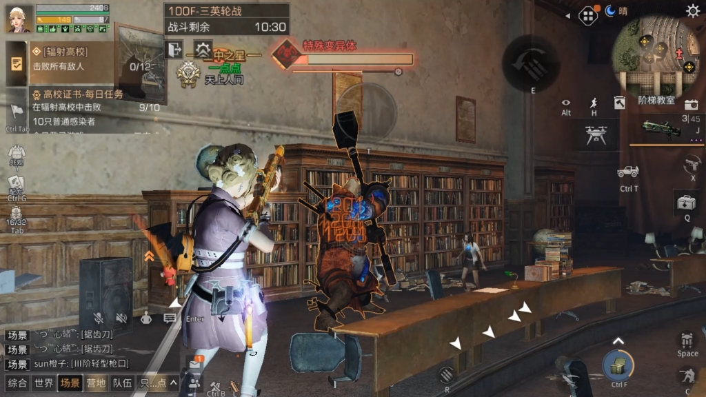 明日之后辐射高校199层怎么通关