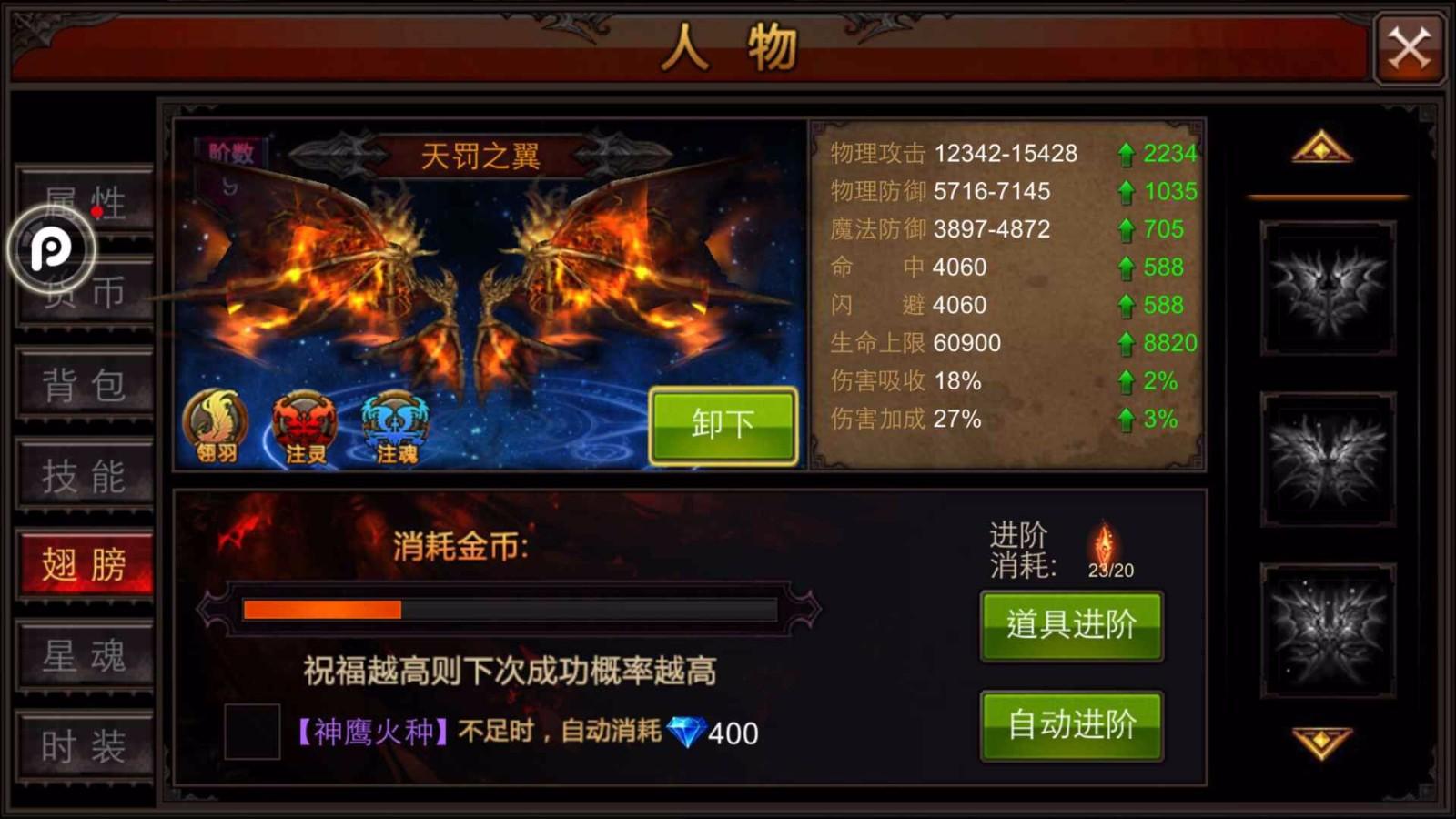 全民奇迹战力防御怎么搞 全民奇迹战力防御怎么搞