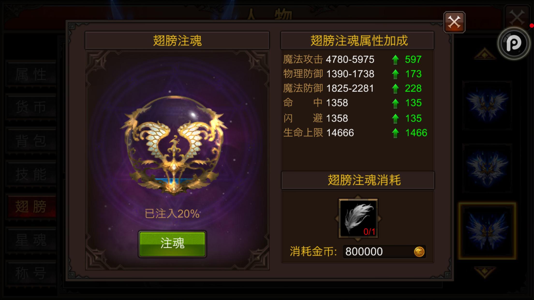 全民奇迹战力防御怎么搞 全民奇迹战力防御怎么搞