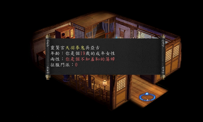 金庸群侠传5医术怎么学 金庸群侠传5医术怎么学