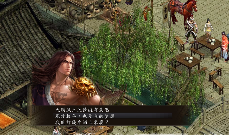 金庸群侠传5医术怎么学 金庸群侠传5医术怎么学