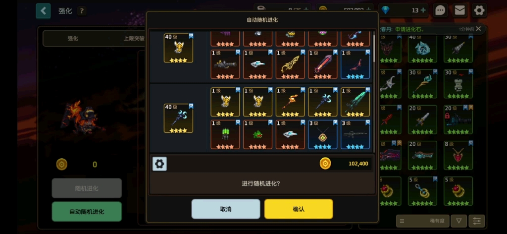 坎公骑冠剑专武是什么 坎公骑冠剑专武是什么