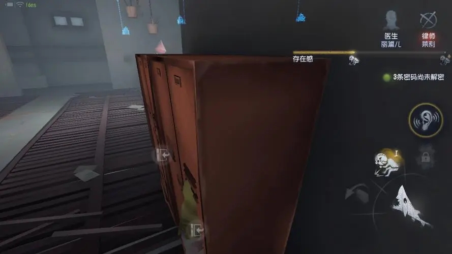 第五人格柜子怎么用 第五人格柜子怎么用