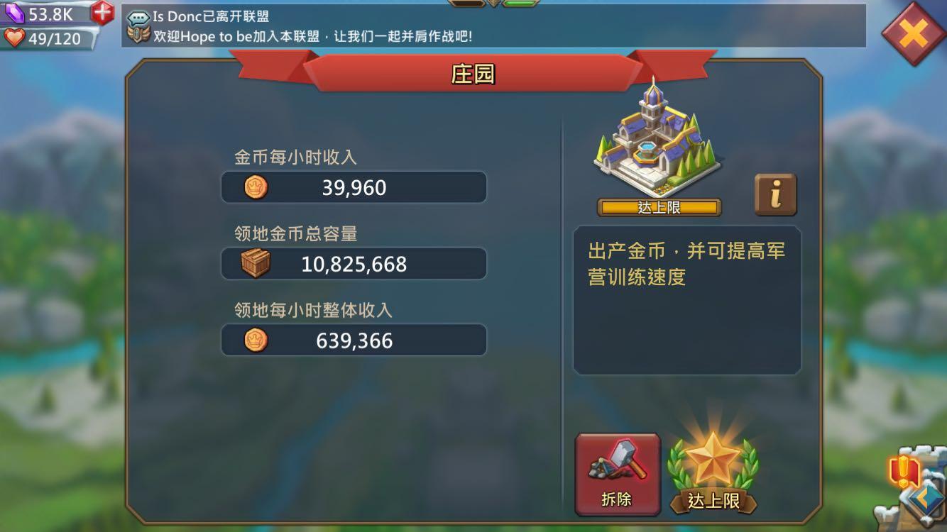 王国纪元金币怎么跨国