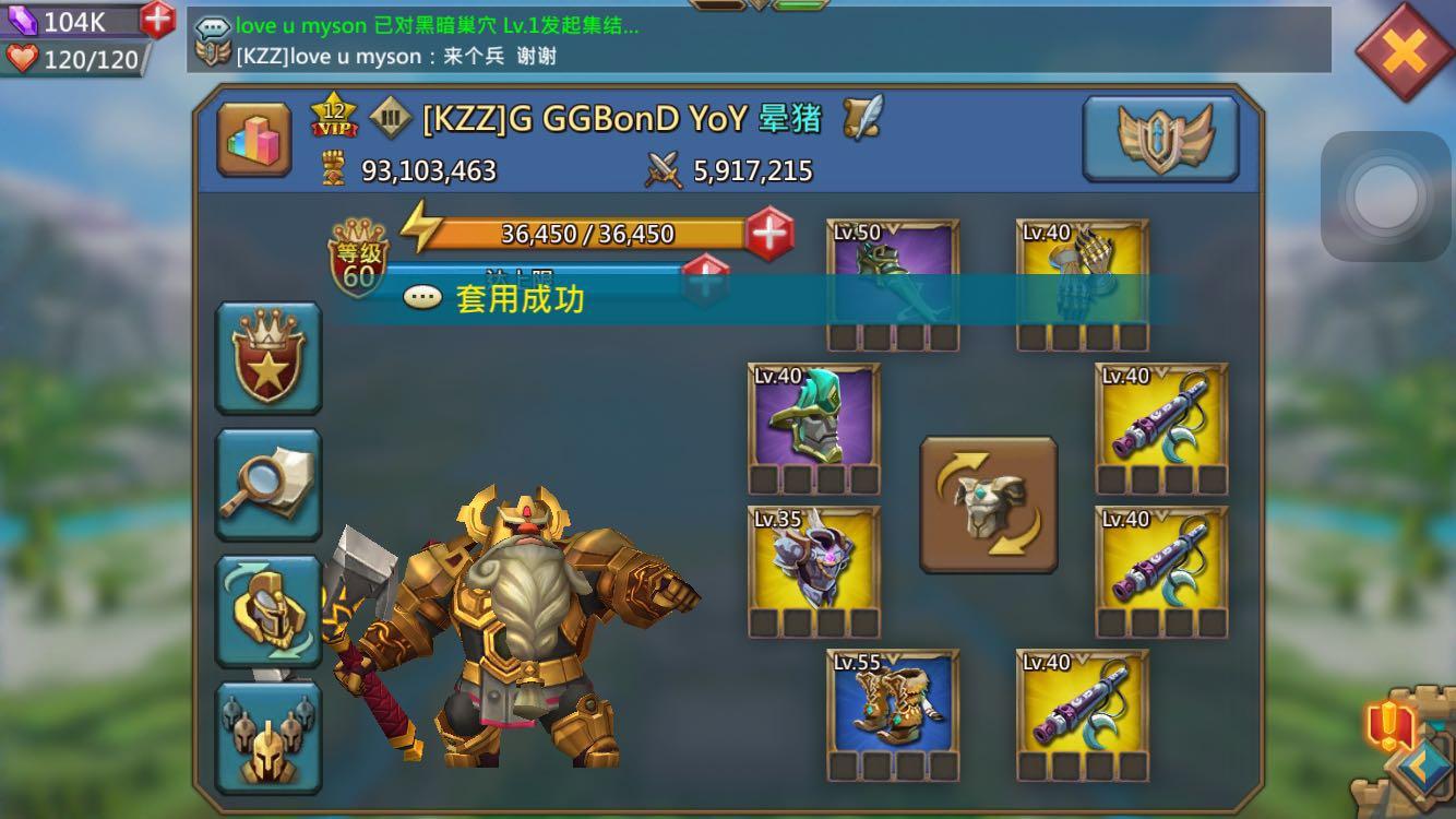 王国纪元金币怎么跨国