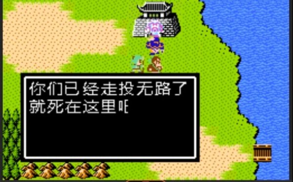 吞食天地2血书入口在哪里