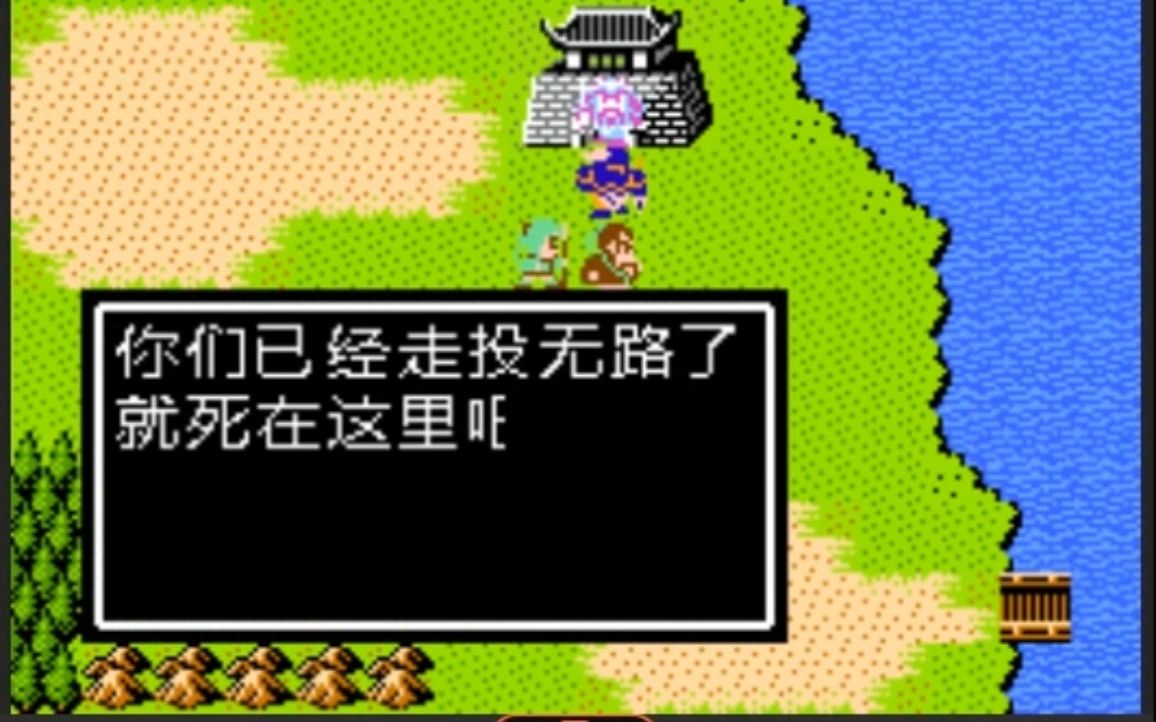 吞食天地2血书入口在哪里