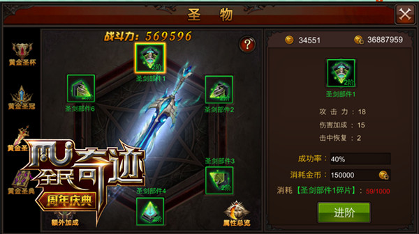 全民奇迹天赋树系统怎么玩 全民奇迹天赋树系统怎么玩