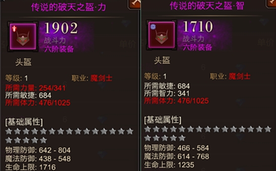 全民奇迹天赋树系统怎么玩 全民奇迹天赋树系统怎么玩