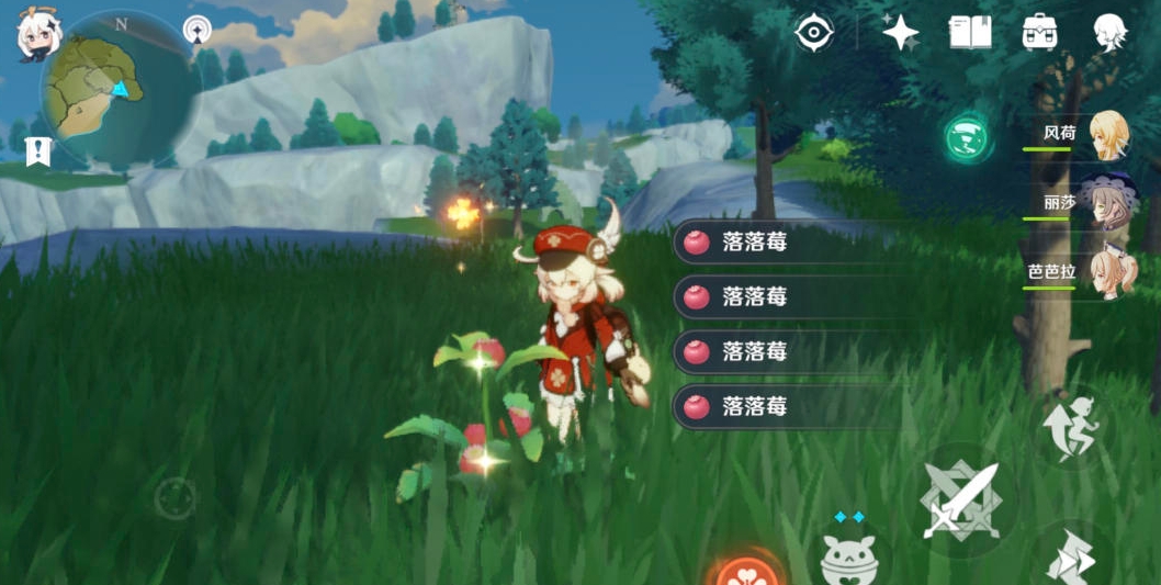 原神望风山地落落莓在哪 原神望风山地落落莓在哪