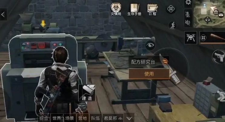 明日之后旧木半身墙怎么获得 明日之后旧木半身墙怎么获得