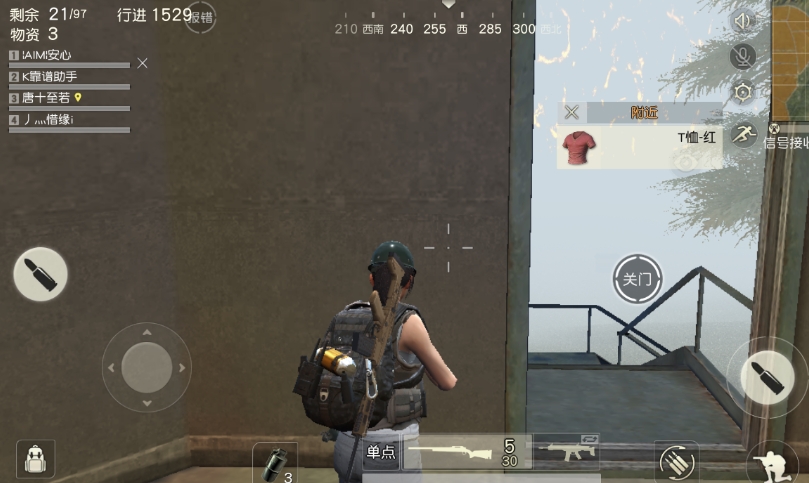 荒野行动手游怎么控制方向 荒野行动手游怎么控制方向