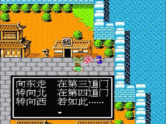 吞食天地朝天洞怎么走 吞食天地朝天洞怎么走