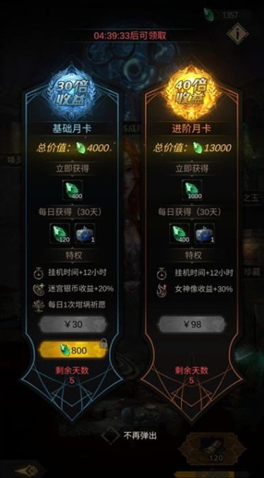 地下城堡3如何升阶