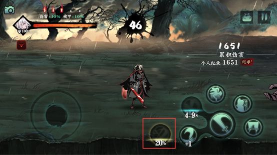 影之刃三陨石碎片在哪