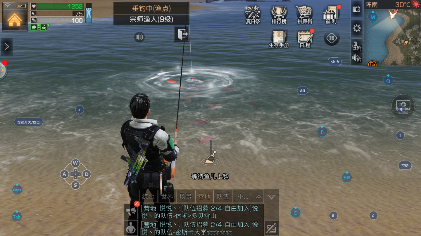 明日之后生存手册钓鱼任务怎么过 明日之后生存手册钓鱼任务怎么过