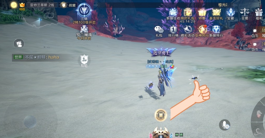 手游全民奇迹2陷阱任务怎么完成 手游全民奇迹2陷阱任务怎么完成