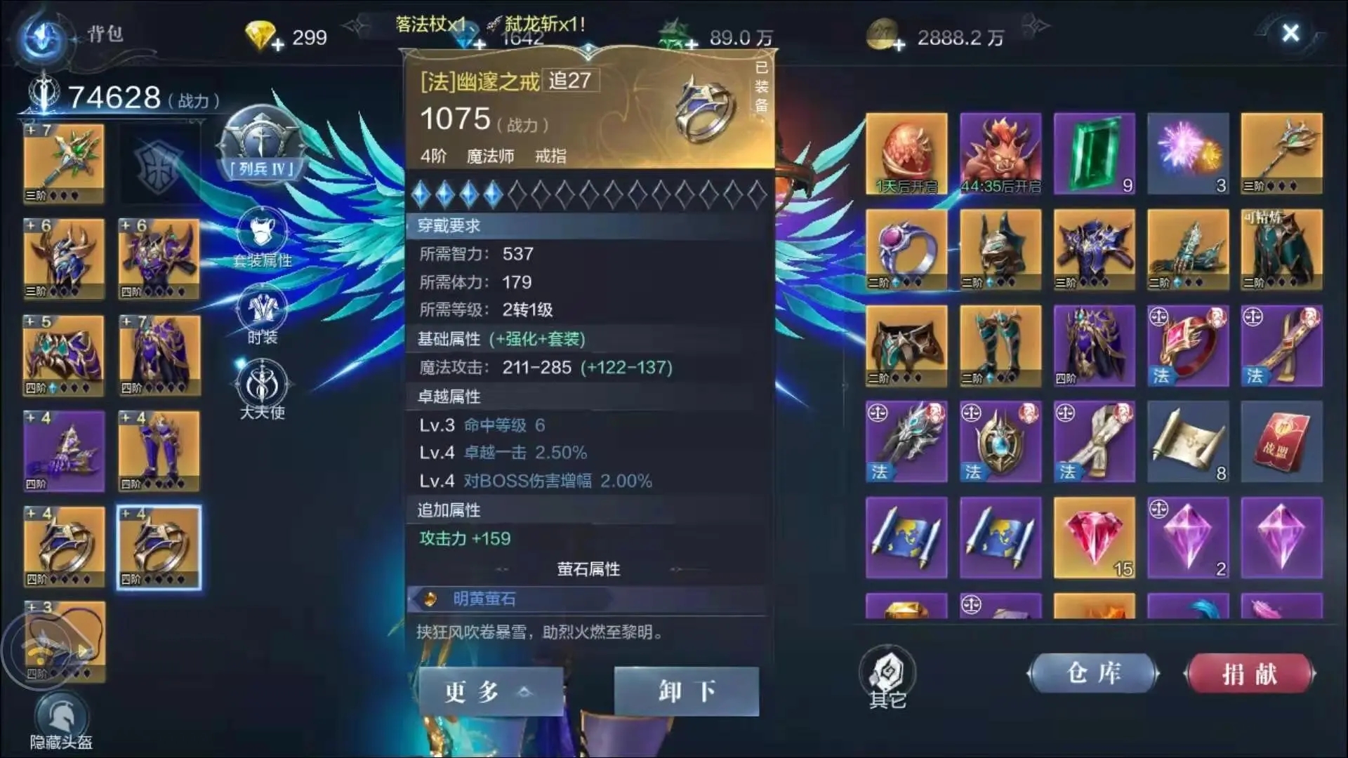 手游全民奇迹2陷阱任务怎么完成 手游全民奇迹2陷阱任务怎么完成