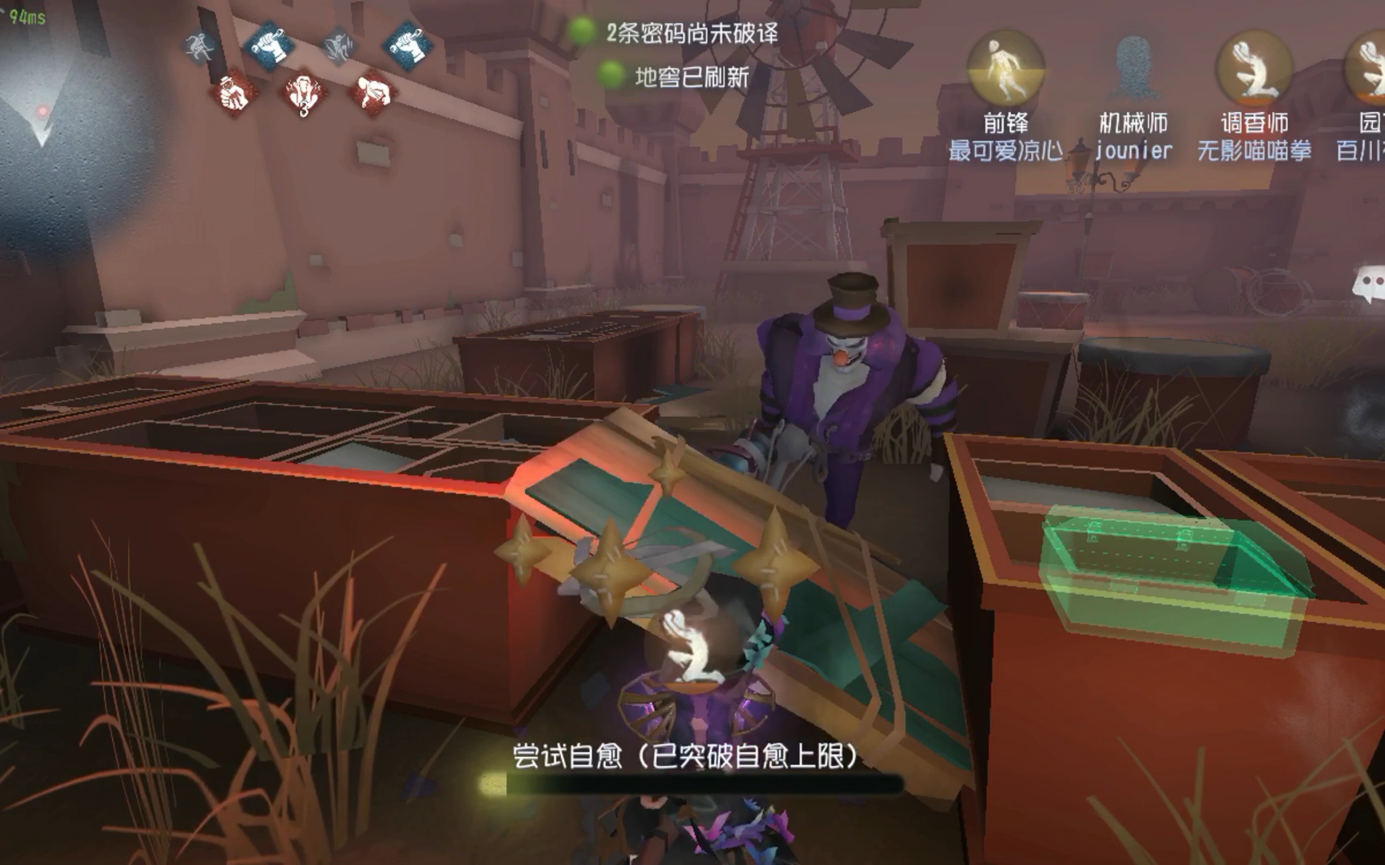 第五人格机械师怎么玩 第五人格机械师怎么玩