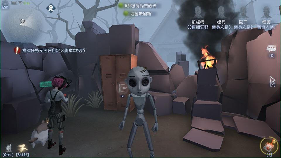 第五人格机械师怎么玩 第五人格机械师怎么玩