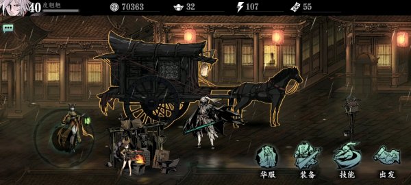 影之刃罪体裂缝怎么开