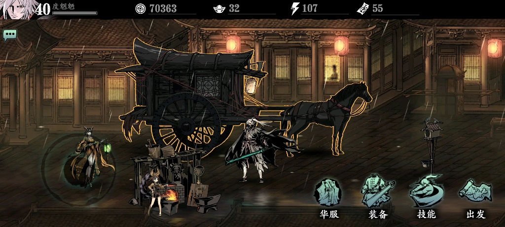 影之刃罪体裂缝怎么开 影之刃罪体裂缝怎么开