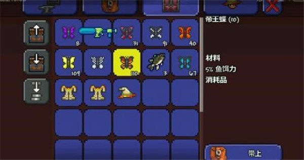 泰拉瑞亚海鲜饵料怎么做