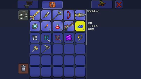 泰拉瑞亚海鲜饵料怎么做