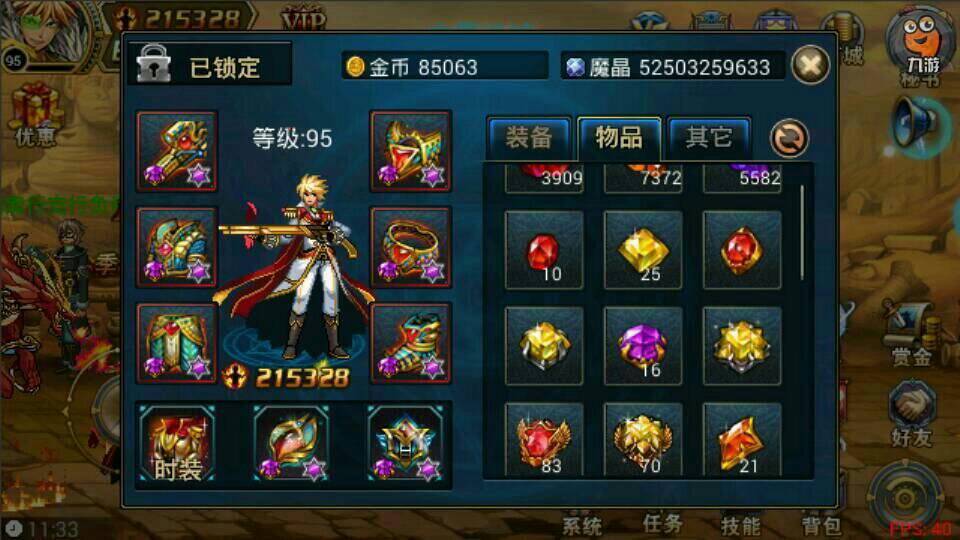 时空猎人龙皇觉醒材料在哪获得 时空猎人龙皇觉醒材料在哪获得