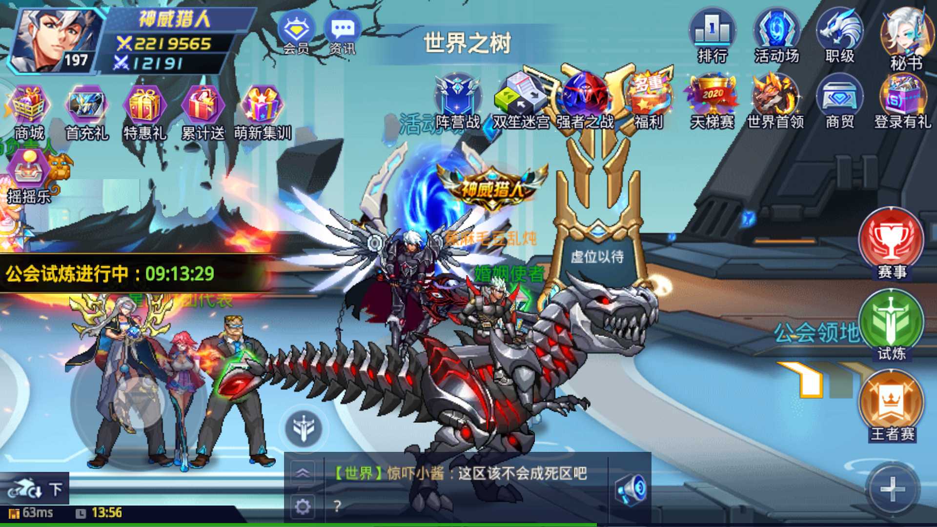 时空猎人龙皇觉醒材料在哪获得 时空猎人龙皇觉醒材料在哪获得