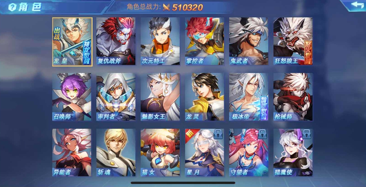 时空猎人龙皇觉醒材料在哪获得 时空猎人龙皇觉醒材料在哪获得