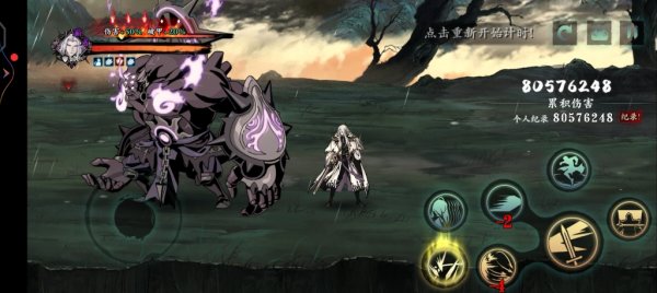 影之刃3轻羽怎么打出高额伤害