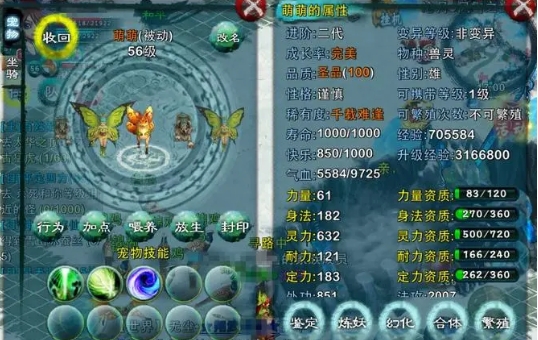 忘仙带什么宠物好 忘仙带什么宠物好