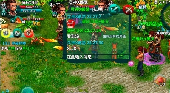 忘仙带什么宠物好 忘仙带什么宠物好