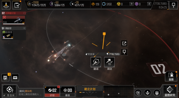 无尽的拉格朗日技术值怎么分配